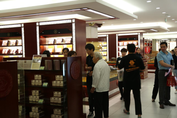 歲月見證，百年經典---熱烈祝賀“李良濟”創(chuàng)立一百周年(圖5)