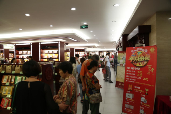 歲月見證，百年經典---熱烈祝賀“李良濟”創(chuàng)立一百周年(圖11)