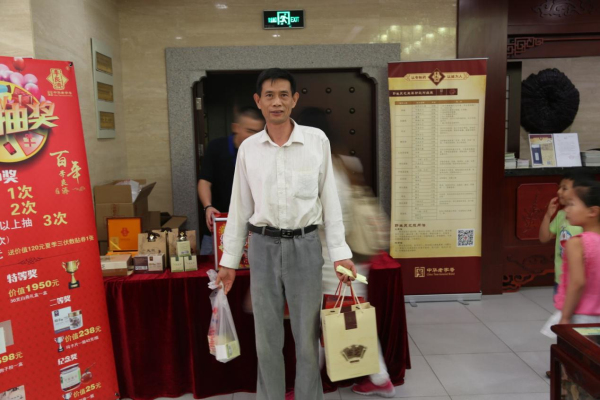 歲月見證，百年經典---熱烈祝賀“李良濟”創(chuàng)立一百周年(圖13)