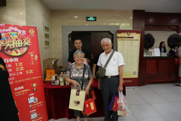 歲月見證，百年經典---熱烈祝賀“李良濟”創(chuàng)立一百周年(圖15)