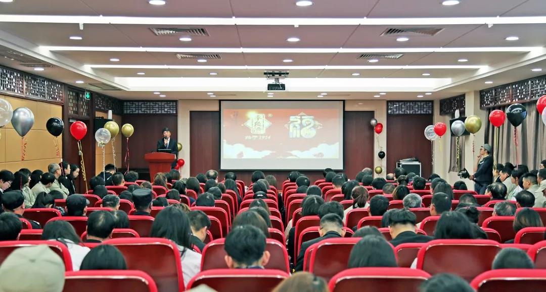 總結(jié)沉淀，不忘初心，李良濟(jì)集團(tuán)2018年度總結(jié)大會(huì)隆重(圖1)