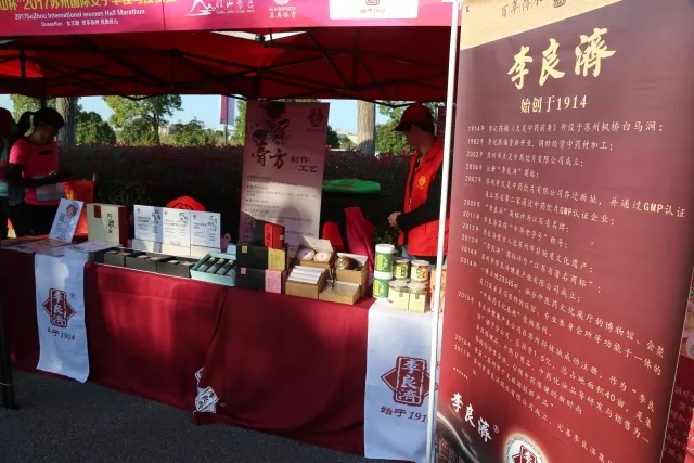 2017蘇州“女王跑”，李良濟(jì)強(qiáng)勢(shì)助跑(圖4)