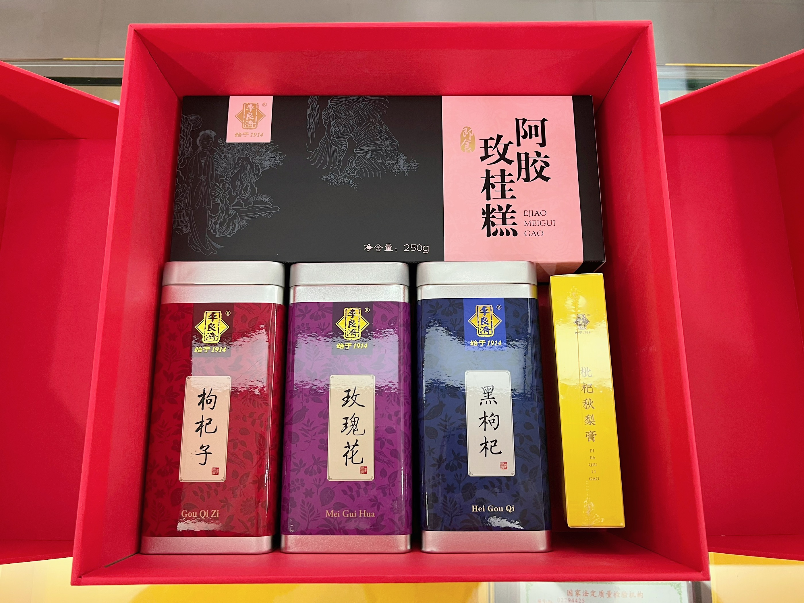 小年到，備年貨！新年走心伴手禮，有李良濟(jì)定制新年禮盒就夠啦(圖6)