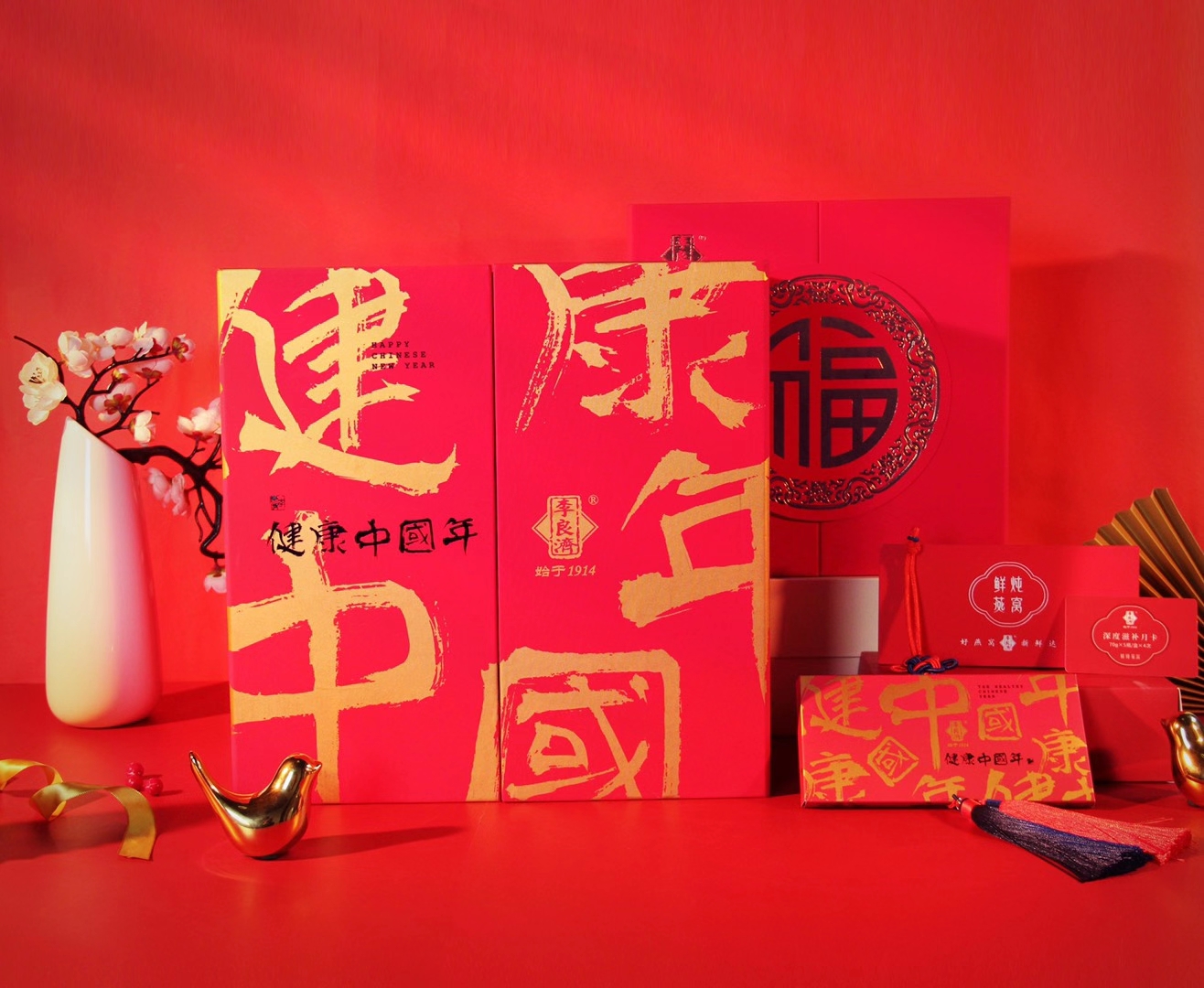 小年到，備年貨！新年走心伴手禮，有李良濟(jì)定制新年禮盒就夠啦(圖5)