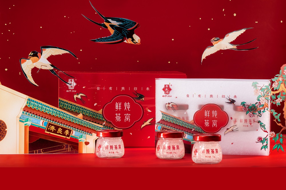 小年到，備年貨！新年走心伴手禮，有李良濟(jì)定制新年禮盒就夠啦(圖9)