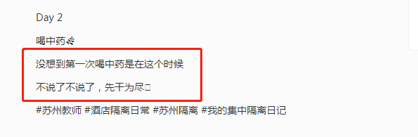 防疫又暖心！這款小小中藥包抗疫顯身手實力“圈粉”！(圖13)