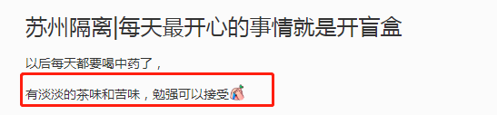 防疫又暖心！這款小小中藥包抗疫顯身手實力“圈粉”！(圖15)